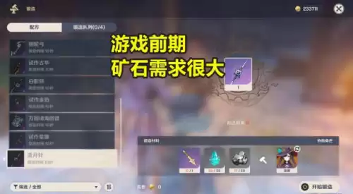 原神别人加我怎么同意　原神怎么同意好友申请-第5张