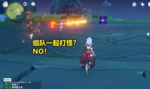 原神别人加我怎么同意　原神怎么同意好友申请-第3张