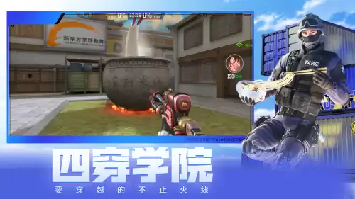 穿越火线新角色奥妹怎么获得　穿越火线手游mk23怎么获得-第4张
