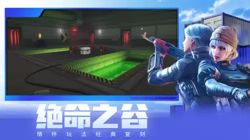 穿越火线新角色奥妹怎么获得　穿越火线手游mk23怎么获得-第5张