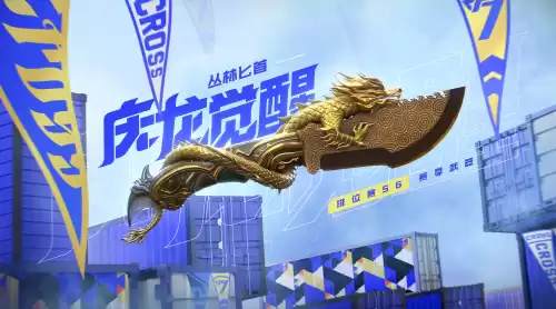 穿越火线新角色奥妹怎么获得　穿越火线手游mk23怎么获得-第10张