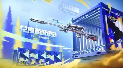 穿越火线新角色奥妹怎么获得　穿越火线手游mk23怎么获得-第9张