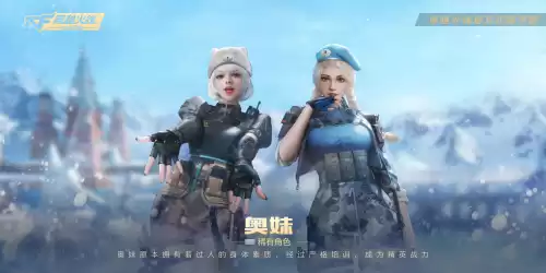 穿越火线新角色奥妹怎么获得　穿越火线手游mk23怎么获得-第11张