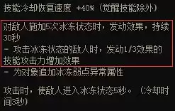 dnf110级灼伤装备　DNF减伤装备-第8张