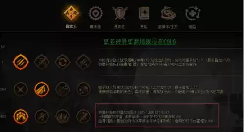 dnf110级灼伤装备　DNF减伤装备-第16张