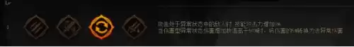 dnf110级灼伤装备　DNF减伤装备-第18张