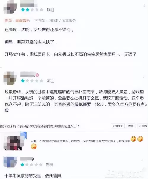 叫石器时代的手游有哪些　腾讯石器时代手游官网-第7张