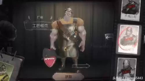 第五人格人类怎么玩　求生者玩法攻略-第5张