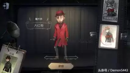 第五人格人类怎么玩　求生者玩法攻略-第13张