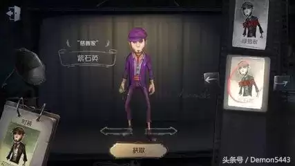 第五人格人类怎么玩　求生者玩法攻略-第12张