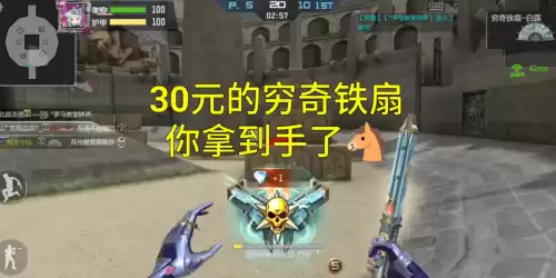 穿越火线妙才要多少钱　CF手游妙才价格-第1张