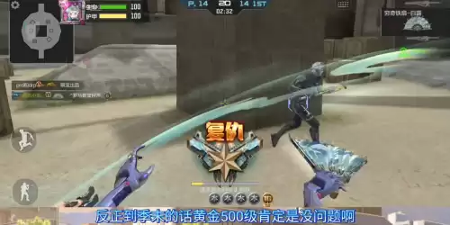 穿越火线妙才要多少钱　CF手游妙才价格-第2张