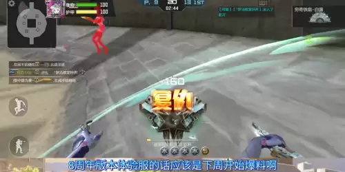 穿越火线妙才要多少钱　CF手游妙才价格-第3张
