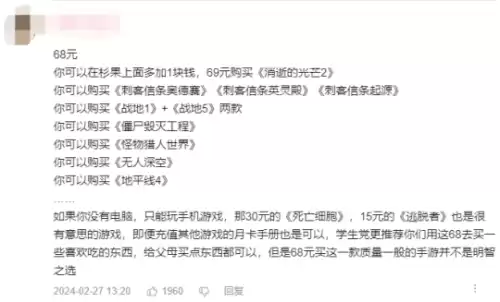 dnf手游多久出　DNF手游2024最新消息-第19张