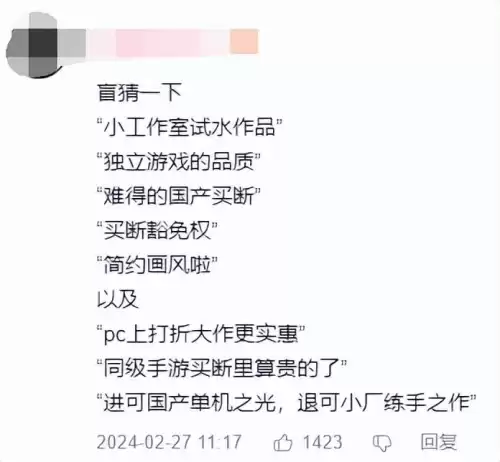 dnf手游多久出　DNF手游2024最新消息-第21张