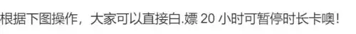 pubg怎么切换美服　绝地求生怎么切换外服-第4张