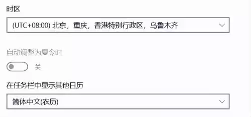 pubg怎么切换美服　绝地求生怎么切换外服-第7张