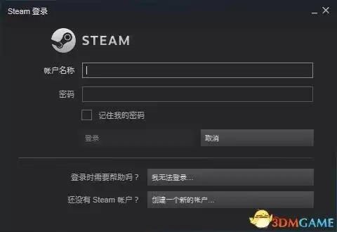 电脑在哪里下载绝地求生　电脑绝地求生怎么下载-第3张