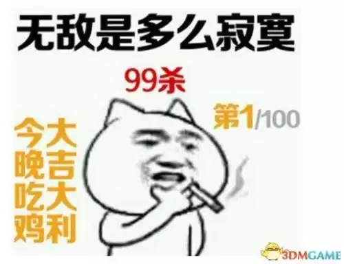 电脑在哪里下载绝地求生　电脑绝地求生怎么下载-第6张