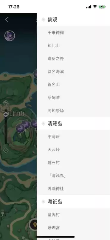 阵代屋副本旁边的神瞳在哪里　神里屋敷雷神瞳怎么拿-第6张