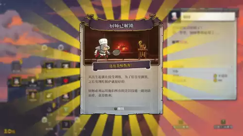 盗贼遗产怎么换职业　盗贼的遗产特别奖励-第5张