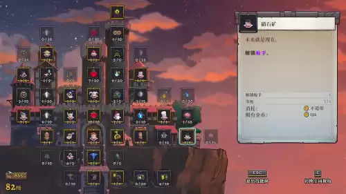 盗贼遗产怎么换职业　盗贼的遗产特别奖励-第12张
