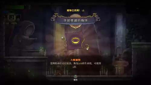 盗贼遗产怎么换职业　盗贼的遗产特别奖励-第11张