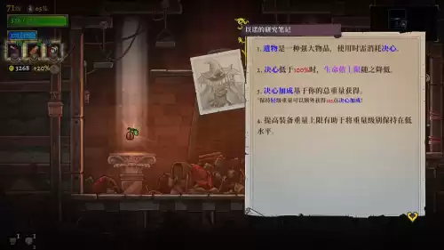 盗贼遗产怎么换职业　盗贼的遗产特别奖励-第10张