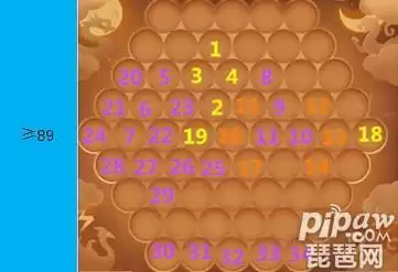 梦幻手游化生寺潜能果怎么配置　梦幻西游手游化生寺潜能果怎么搭配-第4张