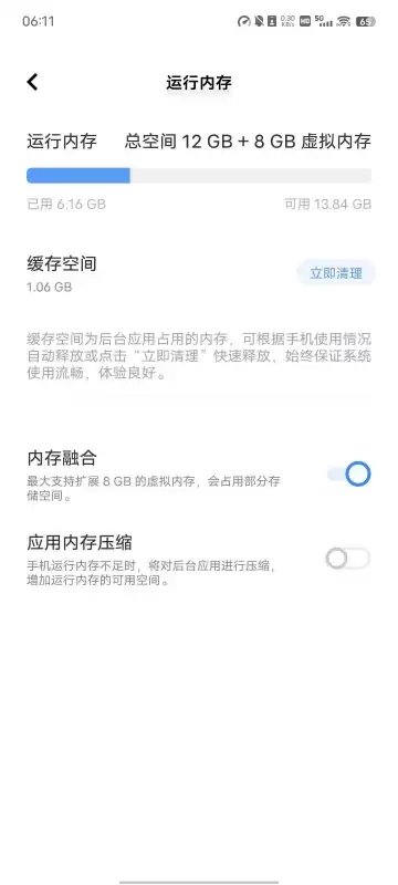 原神为什么不能开小窗　玩原神稳定60帧的手机-第9张