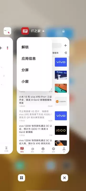 原神为什么不能开小窗　玩原神稳定60帧的手机-第18张