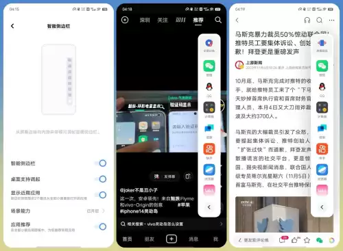 原神为什么不能开小窗　玩原神稳定60帧的手机-第20张