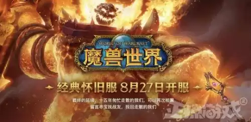 魔兽怀旧服哪个职业好玩容易上手　魔兽世界怀旧服新手玩什么职业好-第2张