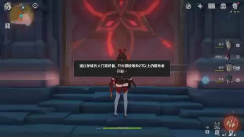 原神是单人开放世界吗　原神怎么开放自己的世界-第9张