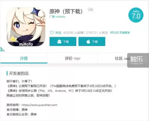 原神是单人开放世界吗　原神怎么开放自己的世界-第12张