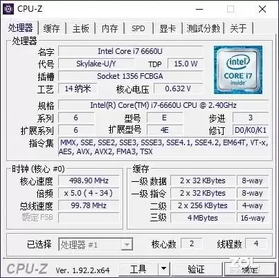 酷比魔方i7玩dnf　酷比魔方电脑-第8张