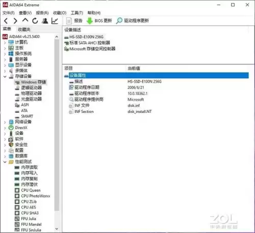 酷比魔方i7玩dnf　酷比魔方电脑-第13张