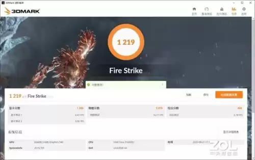 酷比魔方i7玩dnf　酷比魔方电脑-第12张