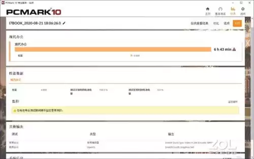 酷比魔方i7玩dnf　酷比魔方电脑-第18张