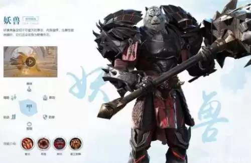 完美世界剑灵带什么技能手游　完美世界手游 剑灵-第2张