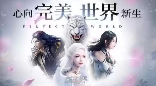 完美世界剑灵带什么技能手游　完美世界手游 剑灵-第1张