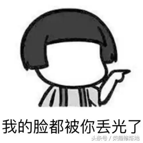 王者看队友有没有大招　怎么看队友的大招冷却-第2张