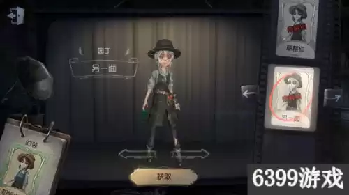 第五人格第一关怎么过　第五人格新手攻略第一关-第1张