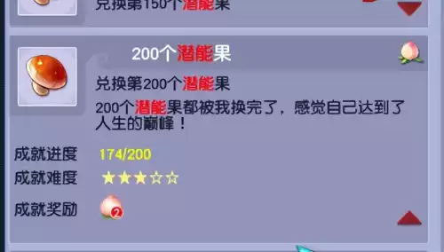 梦幻火牛阵加多少法伤　梦幻武器法伤怎么算-第8张