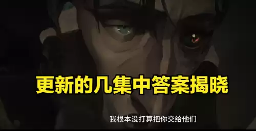 金克斯和希尔科是情侣吗　金克丝还是金克斯-第2张