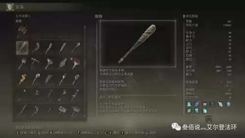 地下城堡2王城锤子图案　城堡2石碑全流程-第1张