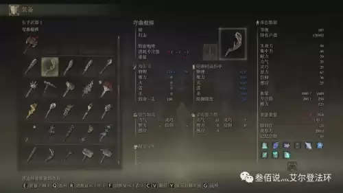 地下城堡2王城锤子图案　城堡2石碑全流程-第4张