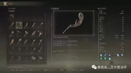 地下城堡2王城锤子图案　城堡2石碑全流程-第3张