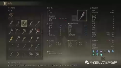 地下城堡2王城锤子图案　城堡2石碑全流程-第6张