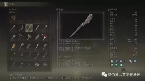 地下城堡2王城锤子图案　城堡2石碑全流程-第5张